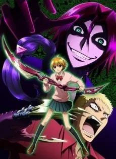 魔人探偵 脳噛ネウロ