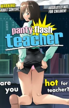 パンチラティーチャー