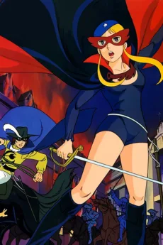 ラ・セーヌの星