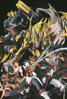 獣戦士ガルキーバ