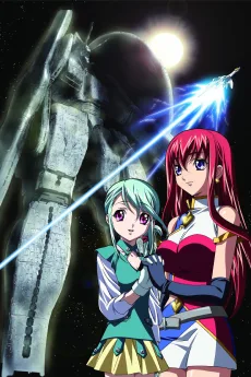 キディ・グレイド　劇場版　第三部: 黎明篇