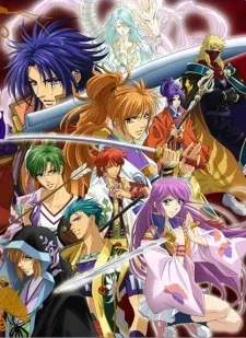 遙かなる時空の中で3 紅の月