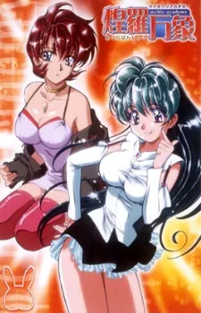 サイキックアカデミー　煌羅万象