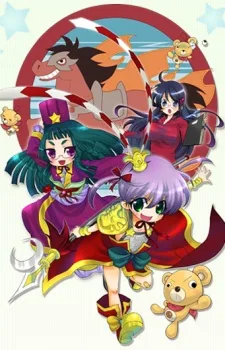 やわらか三国志 突き刺せ!! 呂布子ちゃん