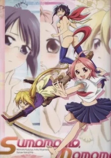 すもももももも ～地上最強のヨメ～