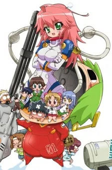 ケメコデラックス！