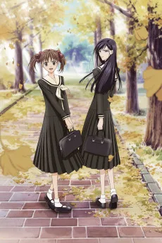 マリア様がみてる マリア様にはないしょ。