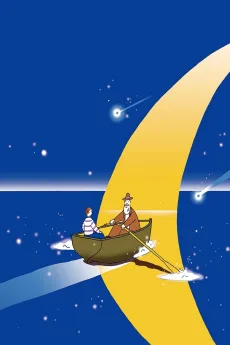 銀河の魚~URSA minor BLUE~