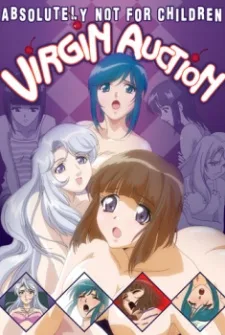 処女オークション