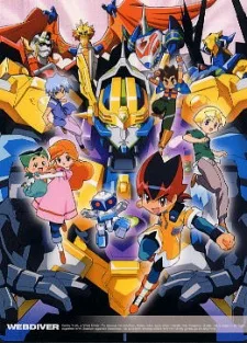 電脳冒険記ウェブダイバー