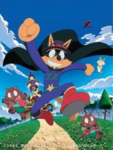 かいけつゾロリ