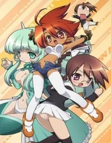 まかでみWAっしょい！