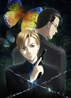 秘密 トップ・シークレット