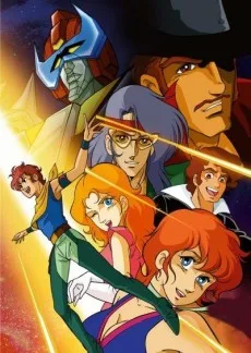 魔境伝説アクロバンチ