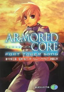 ARMORED CORE -FORT TOWER SONG-