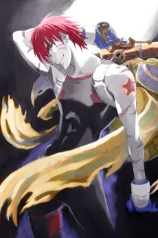 星方武侠アウトロースター