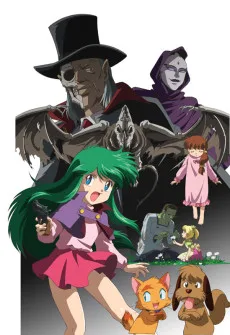 ドリームハンター麗夢