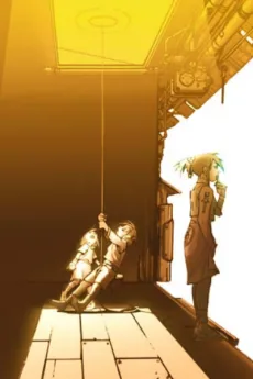 裏路地ダイヤモンド