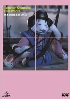 おこんじょうるり