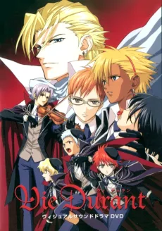 ヴィ・デュラン