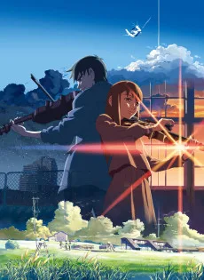 雲のむこう、約束の場所