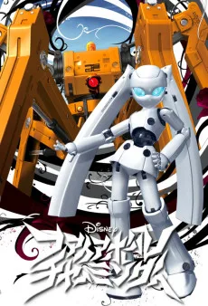 ファイアボール