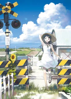 魔法遣いに大切なこと ～夏のソラ～