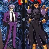 魔法綺譚ZANKAN[斬奸]