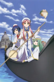 ARIA The ORIGINATION「そのちょっぴり秘密の場所に…」