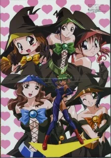 あかほり外道アワーらぶげ