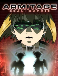 アミテージ・ザ・サード DUAL-MATRIX