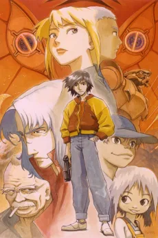 ネクスト戦記エーアガイツ