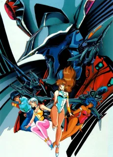 破邪大星弾劾凰 [ダンガイオー]