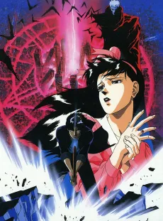 魔界都市〈新宿〉