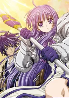 永遠のアセリア