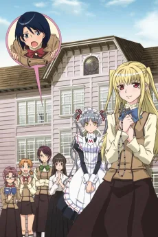 まりあ†ほりっく