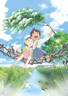 マイマイ新子と千年の魔法