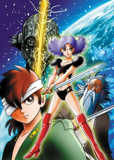 タイムスリップ１００００年　プライム・ローズ