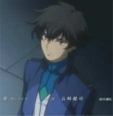 機動戦士ガンダム00-天使たちの軌跡