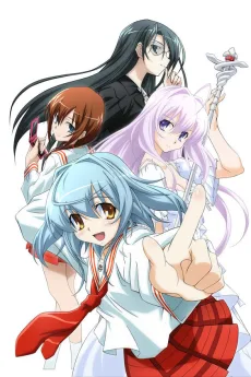 よくわかる現代魔法