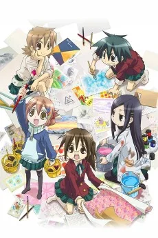 GA 芸術科アートデザインクラス