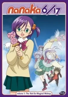 ななか６／１７