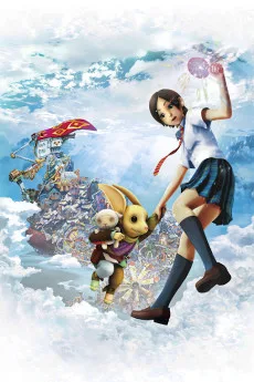 ホッタラケの島　～遥と魔法の鏡～