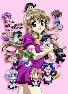 乃木坂春香の秘密ぴゃあれっつぁ