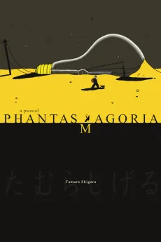 a piece of PHANTASMAGORIA