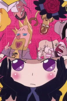 マリー & ガリー