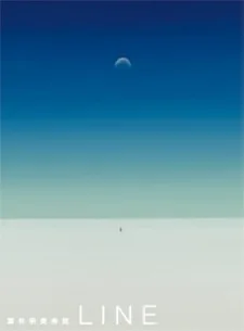 葉祥明美術館 LINE