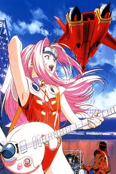 マクロス7ぷらす