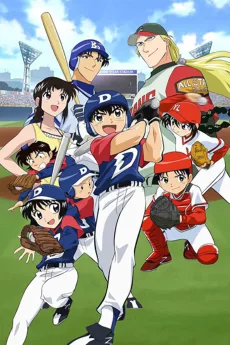 メジャー (第1シリーズ)