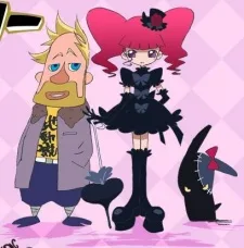 マリー & ガリー